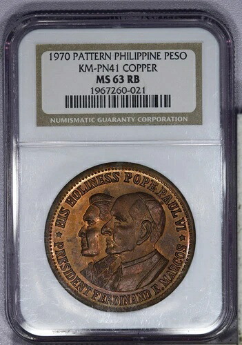 1970年フィリピンペソ銅貨パターンKM-PN41 NGC MS63 RB LB