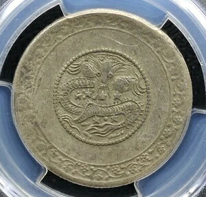 1909年 中国 LM-756 AH1328 新疆 5メイス銀貨 PCGS XF D スクラッチ 回転ダイ