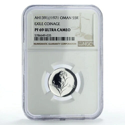 オマーン 5 リヤル イマーム・ガリブ亡命者貨幣 フラワー Rev X#M1 PF69 NGC 銀貨 1971年｜WORLD RESOURCE【KING店】