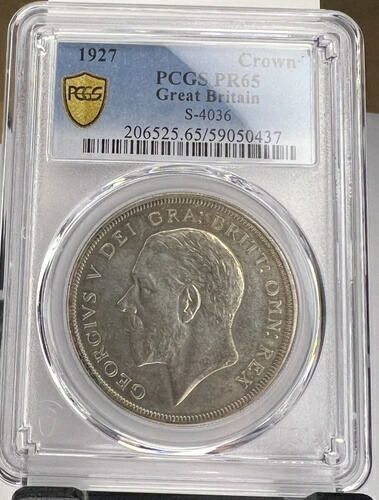 1927年 イングランド、英国、グレートブリテン、KM# 836、プルーフクラウン、S 4036、PCGS PR 65