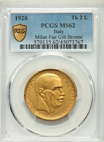 イタリア、トークン 2リラ 1928年 ミラノフェア 金箔ブロンズ PCGS MS 62 ( 15A ) 、希少