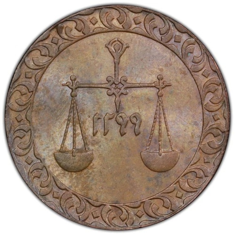 ザンジバル:AH1299(1881)1ピサPCGS MS65BN ?? 最高品質、輝く光沢