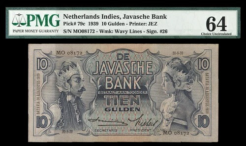 オランダ領、Javasche Bank P79c、PMG グレード 64 チョイス未使用。