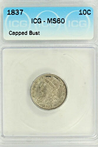 1837年 キャップドバストダイム：ICG MS60