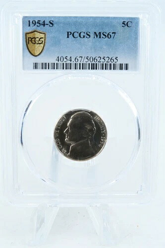 1954-S PCGS MS67 ジェファーソン・ニッケル・ビジネス・ストライク 5C