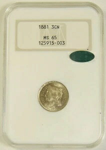1881年製ニッケル3セント硬貨 NGC MS-65 CAC #15-003｜WORLD RESOURCE【KING店】