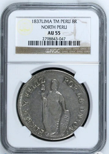 1837年 リマ 北ペルー TM 8レアル NGC AU55 希少銀貨
