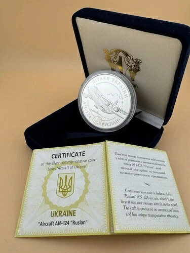 2005年ウクライナ「AN-124 ルスラン」20グリブナ硬貨 2オンス .925 銀貨