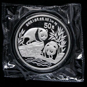 1991年 中国 50元 5オンス パンダ銀貨