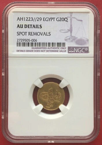 エジプト - オスマン帝国、金貨 20 キルシュ スルタン マフムード 2 世 1223/29 AH - NGC AU D、希少 15