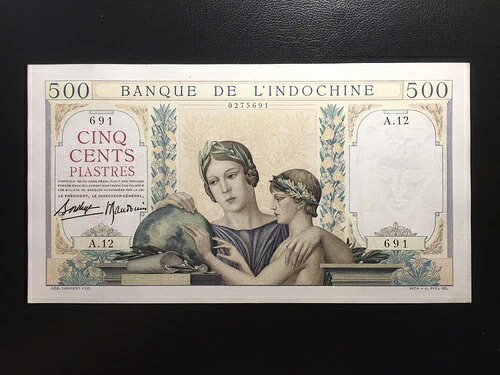 フランス領インドシナ 500 ピアストル 1939 ピック 57 AU - ピンホールなし