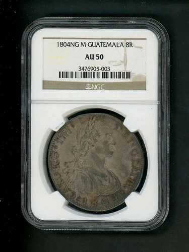 1804NG M グアテマラ 8R 8 レアレス カロルス IIII KM# 53 NGC AU 50 ナイスストライク オリジナル｜WORLD RESOURCE【KING店】