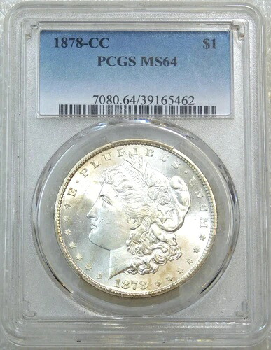 1878年製 モルガン銀貨 PCGS MS64 ゴージャスフロスティホワイト プレミアムコイン #V128｜WORLD RESOURCE【KING店】