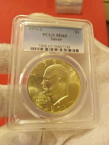 1971-S MS65 アイゼンハワー シルバー 1ドル PCGS