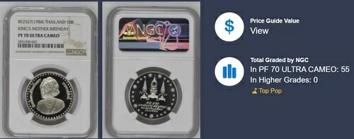 タイ ラーマ9世 10バーツ PF 70 ウルトラカメオ ロット 希少 低鋳造 NGC