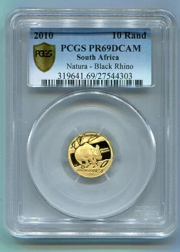 PCGS セキュアプラス 南アフリカ 2010 R10 ナチュラ ブラック ライノ PR69DCAM 金貨|WORLD RESOURCE【KING店】