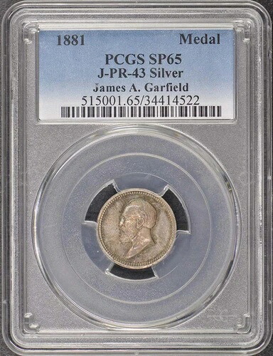 1881年メダル PR-43 ガーフィールド米国造幣局メダル PCGS PR65|WORLD RESOURCE【KING店】