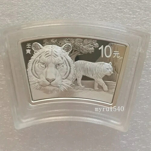 2022年 中国 10元 銀貨 中国 2022年 干支 虎 扇形 銀貨 30g