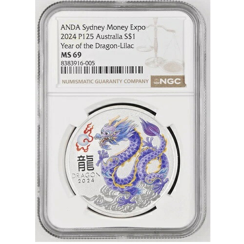 2024年 オーストラリア ANDA 龍年 1オンス シルバー ライラック コイン NGC MS 69