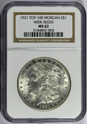 1921年 NGC MS62 トップ100 VAM ワイドリード モルガン・ダラー