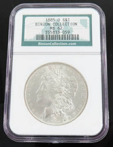 NGC 1885-O モーガン シルバー ドル ビニオン コレクション MS62 - INV# A3