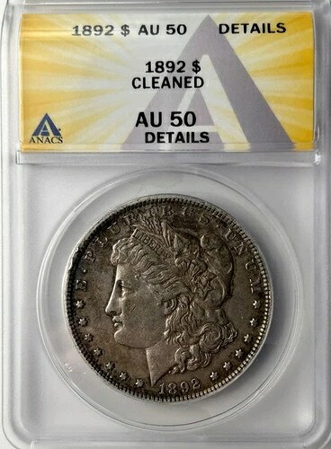 1892年 P モルガン銀貨 ANACS AU 詳細 タフデイト モルガン
