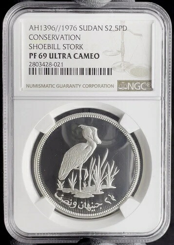 1976年 スーダン 2.5ポンド シルバー プルーフ NGC PF69 ウルトラカメオ ハシビロコウ