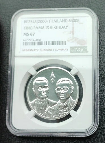 楽天市場】タイ ラーマ6世 1バーツ銀貨 1917年（BE2460)極美品 : 紅林