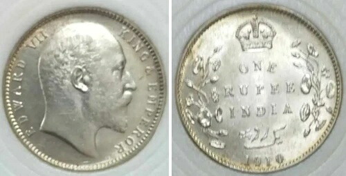 1ルピー 1910年。イギリス領インド。国王エドワード7世。ボンベイ造幣局。バンクグレード。希少。