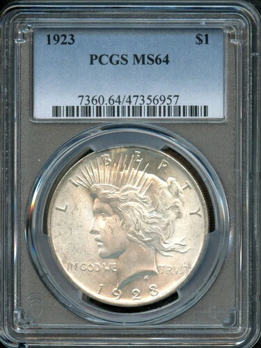 PCGS - ピースダラー - 1ドル - 1923年 - MS-64 - 7360