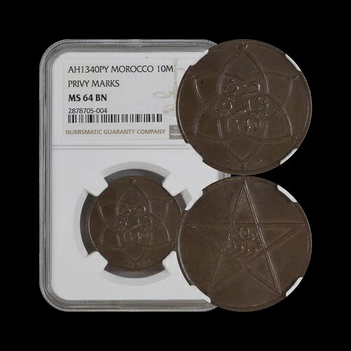 モロッコ。 1922、10 ムズナ - NGC MS64 - トップ ポップ ?? ユセフ、AH 1340