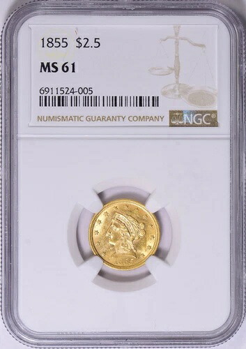 1855年 2.5ドル リバティヘッド ゴールド クォーターイーグル - NGC MS 61