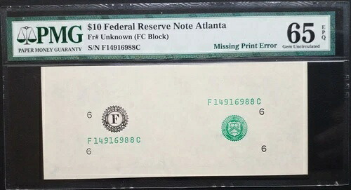 FR# 不明 $10 FRN アトランタ《2nd Print Error の欠落》PMG 65 EPQ