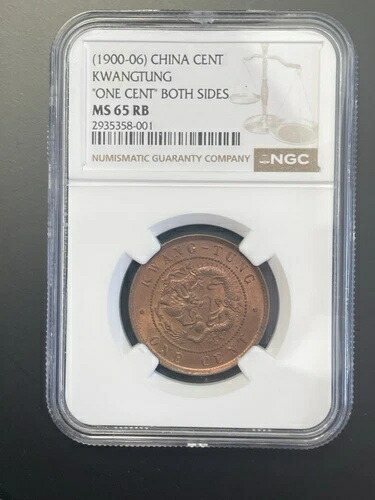 1900-1906 広東省 1セント画像