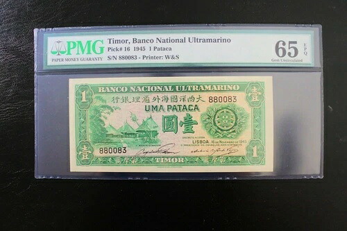 ティモール 1 パタカ 16.11.1945 PMG65EPQ P.16 ジェム 未流通 レア