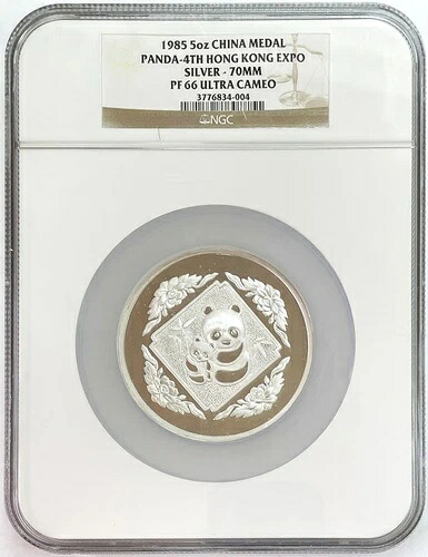 1985年 銀貨 中国製 5オンス プルーフ 香港コイン 1,000枚鋳造 NGC PF 66 ウルトラカメオ