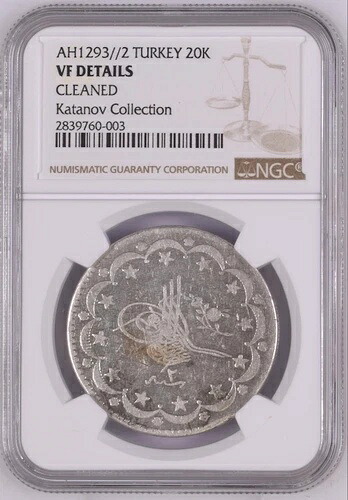 NGC VF. AH1293//2 トルコ 20K VF 詳細