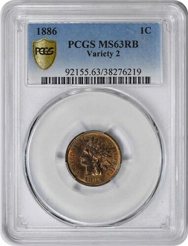 1886年インディアンセント バラエティ2 MS63RB PCGS