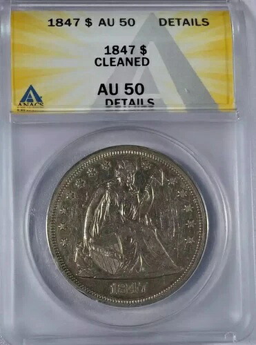 1847年 P リバティ座像銀貨 ANACS AU-50 クリーニング済み