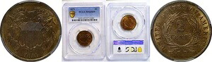 1871年 2C 2セント PCGS MS-65 BN