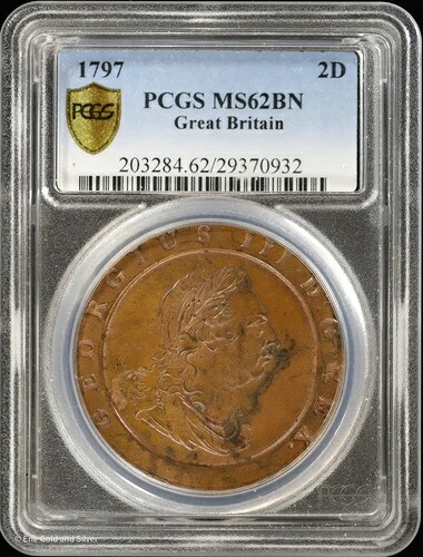1797年 2ペンス銅貨 PCGS MS 62BN | イギリス