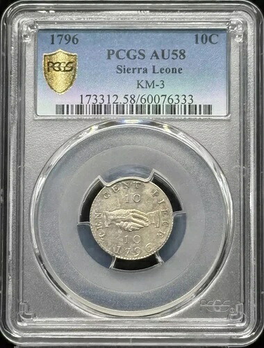 1796年 シエラレオネ 銅貨 10セント PCGS AU-58 KM-3 銀貨