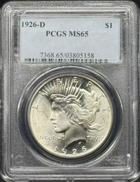 1926年 Dピース銀貨 PCGS MS-65
