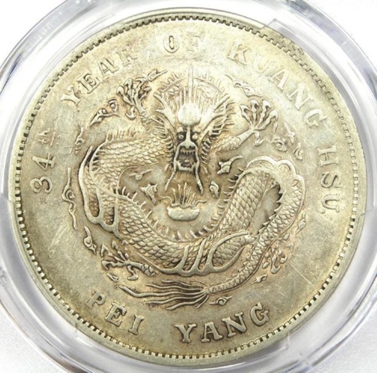 1908年 中国 知立龍 銀貨 1ドル コイン LM-465 - PCGS AU認定 詳細