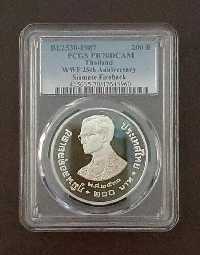 POP タイランド 200バーツ 1987年 シルバー プルーフ WWF シャムフェザント PCGS PR70DCAM