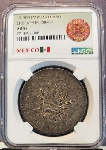 1915年 メキシコ 銀貨 1ペソ チワワ・ヴィラ 革命記念 NGC AU 58 希少|WORLD RESOURCE【KING店】
