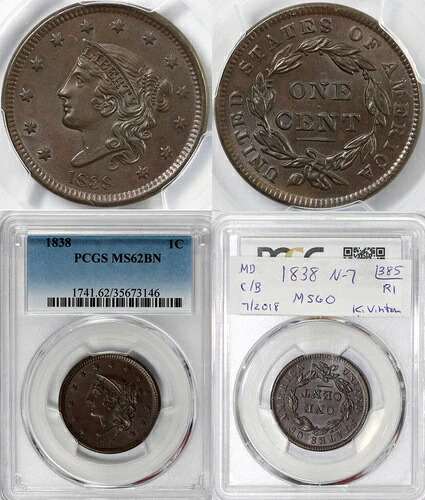 1838年 1セント N-7 コロネットまたはマトロンヘッド ラージセント PCGS MS 62 BN｜WORLD RESOURCE【KING店】