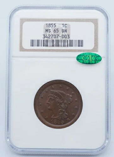 1855年 編み込みヘア 大型 1セント NGC & CAC MS 65 BN - U930|WORLD RESOURCE【KING店】