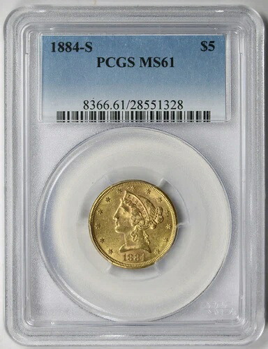 1884-S リバティヘッド ハーフイーグル ゴールド $5 MS 61 PCGS