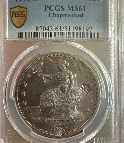 1876-S 貿易ドル PCGS MS61 チョップマーク入り。世界中を巡る、驚くべき歴史